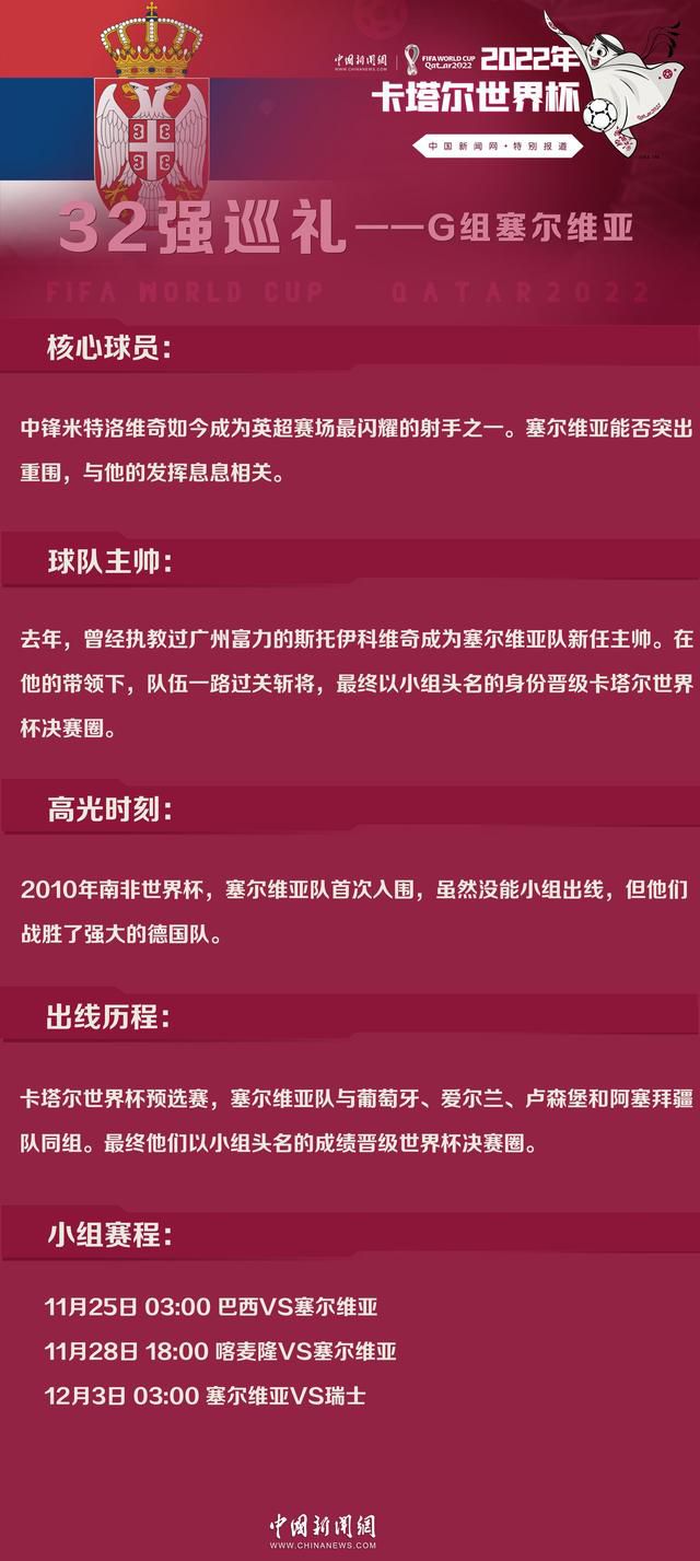 阿森纳不太可能在明年1月签下前锋，可能会在明夏才会运作转会，伊万-托尼、奥斯梅恩、塞斯科、埃文-弗格森都将是他们关注的人选，但阿森纳目前还没有对引进伊万-托尼采取任何行动。